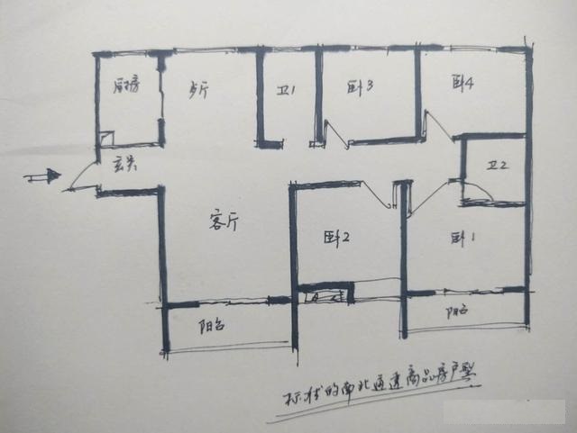 長(zhǎng)沙裝飾設(shè)計(jì)：自建房如何設(shè)計(jì)通風(fēng)透氣？