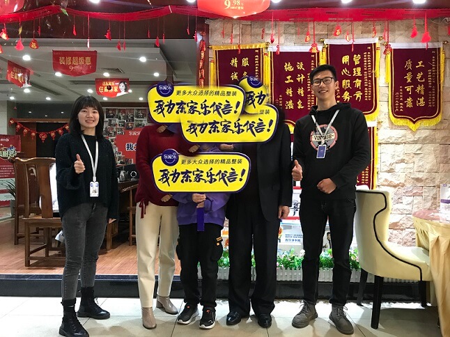 東家樂(lè)家裝大宅尊享裝新品上市 地級(jí)市巡演正在火熱進(jìn)行中！