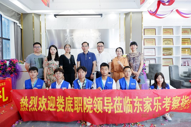 熱烈歡迎婁底職業(yè)學院領(lǐng)導一行來婁底分公司參觀調(diào)研！