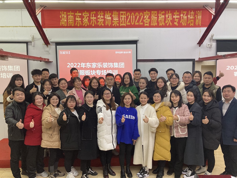 全面提升客戶滿意度，服務(wù)永無(wú)止境!