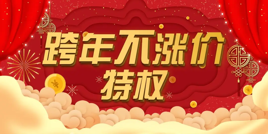 2023年裝修漲價已成定局，只會漲不會跌！想省錢趁現(xiàn)在！