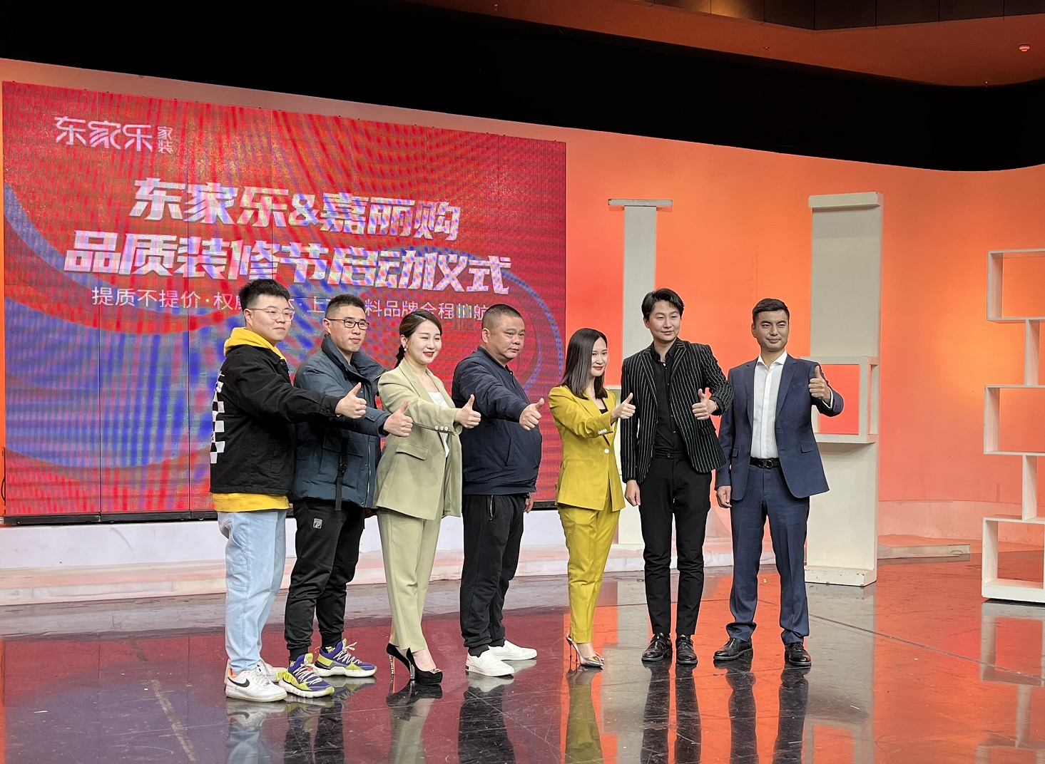 【品質(zhì)裝修節(jié)】提質(zhì)不提價(jià)，就兩個(gè)字：超值！