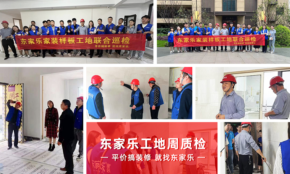【水電工藝】總經(jīng)理工地巡檢嚴格把關(guān)，隱蔽工程看得見！